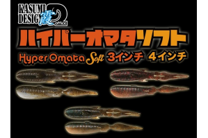 KasumiDesign Hyper Omata Soft