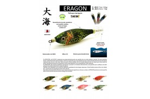 Sugoi Eragon Squid 2