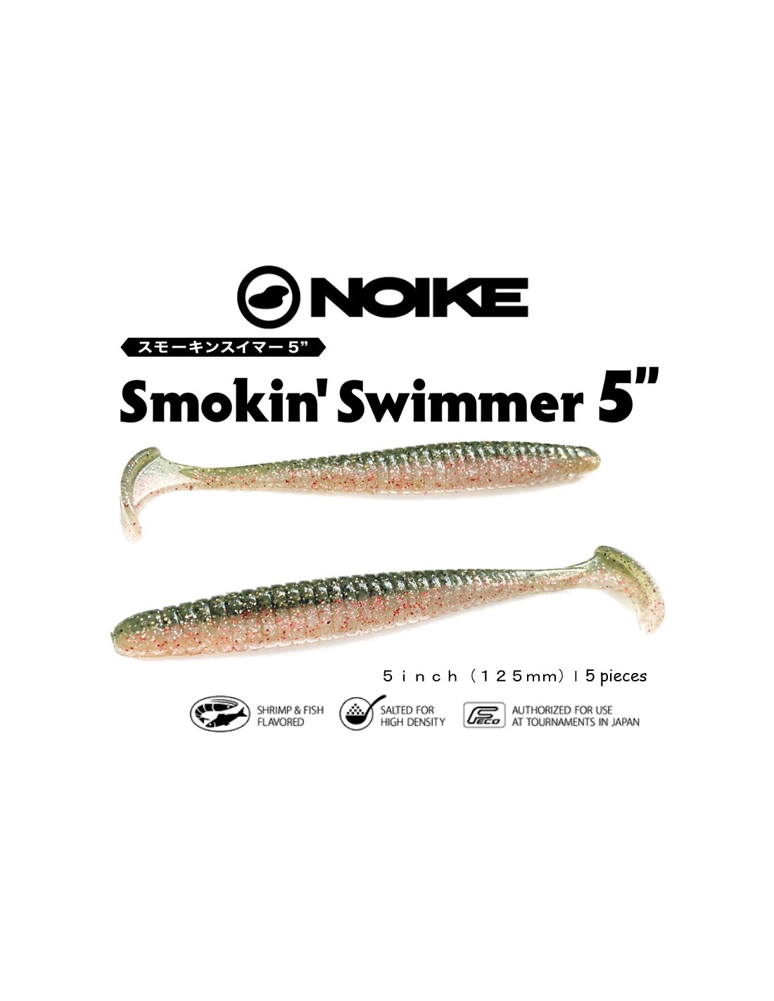 Noike Smokin Dad 6,35 cm - Green Pumpkin | Fiskedrag - Kräftor & Creaturebaits