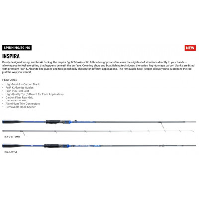 Okuma Inspira Egi Tip Run Boat 6'11'' / 2.10m