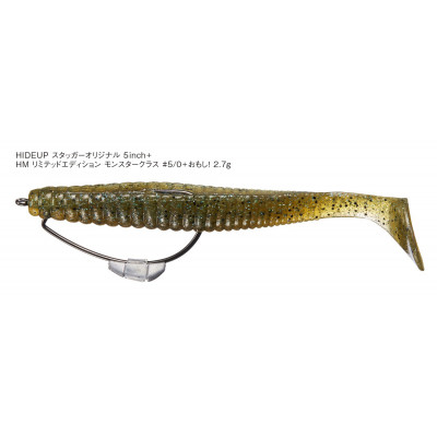 Varivas Nogales Hookset Sinker OMOSHI