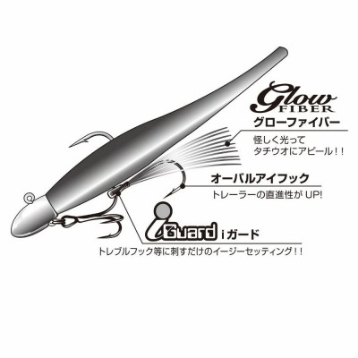 Decoy Trailer Hook CHASER TH-IVG
