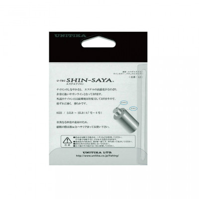 UNITIKA Mono U-Tec Shin-Saya
