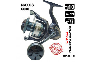 Akami Naxos 6000 2