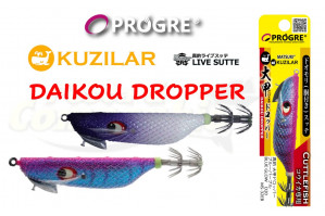 PROGRE Matsuri Kuzilar...