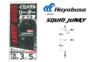 Hayabusa SQUID JUNKY Leader...
