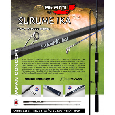 Akami Surume IKA 2,58m