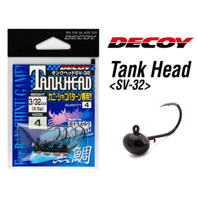 Decoy Tankhead SV-32