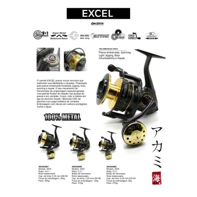 Akami Excel 4500