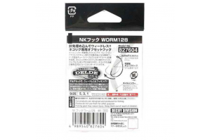 Decoy NK Hook Worm 128 2