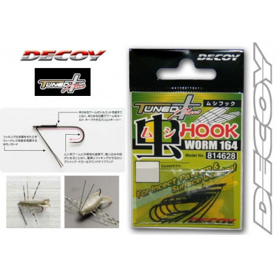 Decoy Back Switcher Worm 103