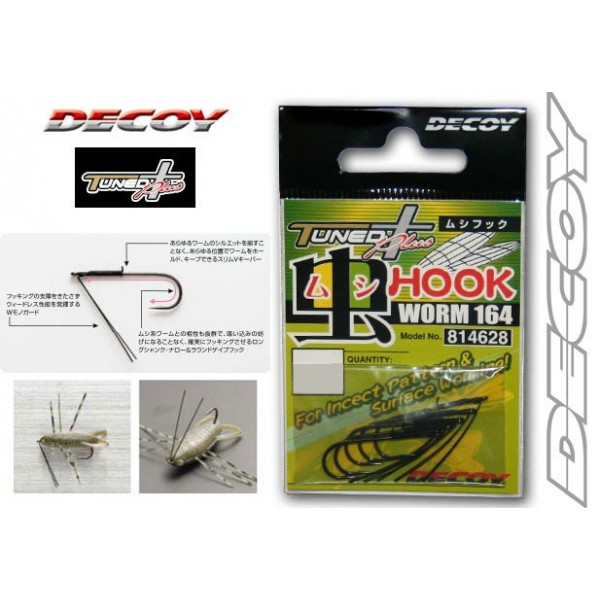 Decoy Mushi Hook Worm 164