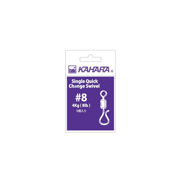 Kahara Single Quick Change Swivel