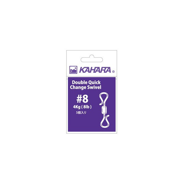 Kahara Double Quick Change Swivel